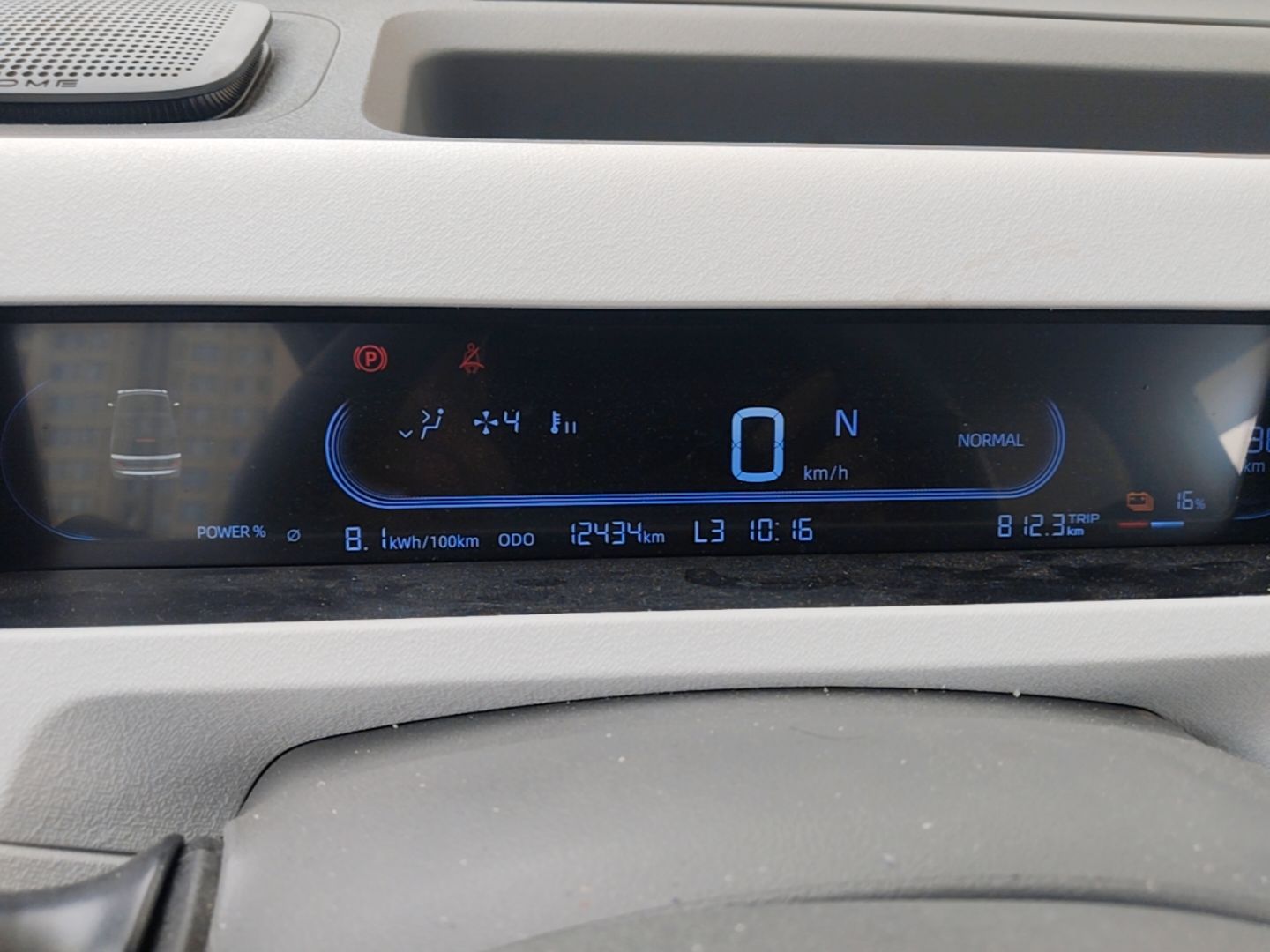 Geely Galaxy Panda 2024 200km Panda Rider — снимка 14