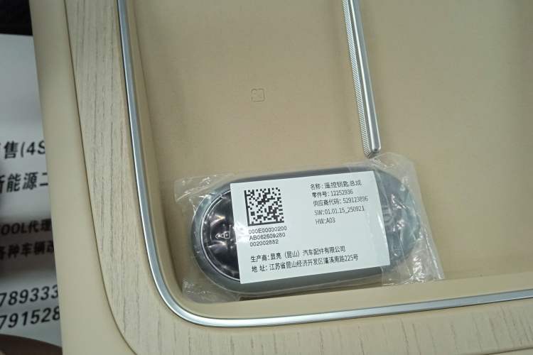 Used Hima H5 2025 Model Range-Extending Pro
