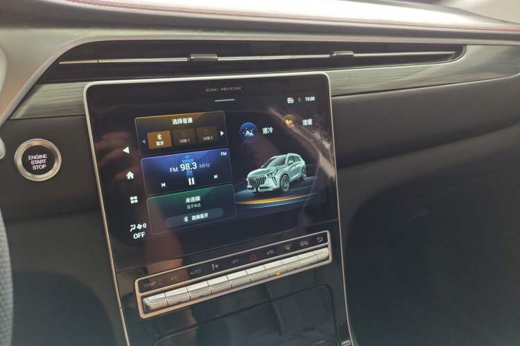 Used GAC Trumpchi GS4 PLUS 2021 270T Automatic Star Edition Audio And AC Panel