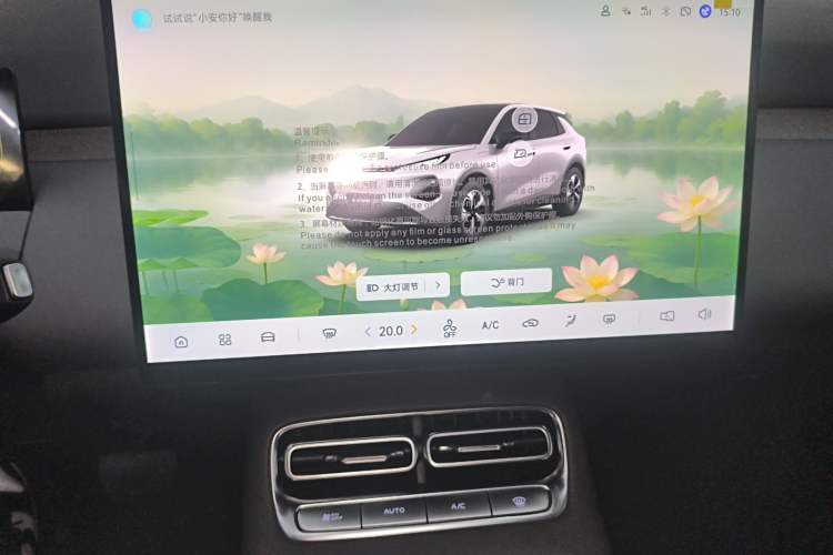 Used CHANGAN NEVO Q05 2026 Model 405Air Audio And AC Panel