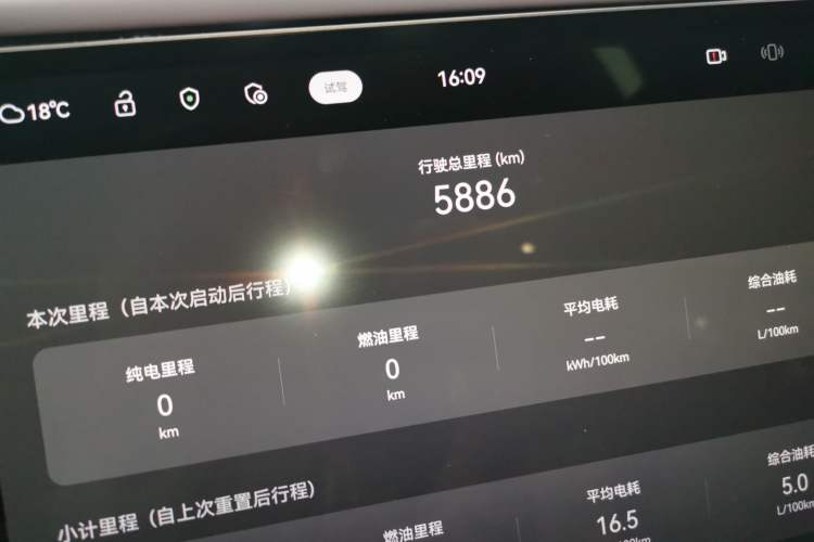 Used Avatr 06 2025 Pro Range-Extended Edition
