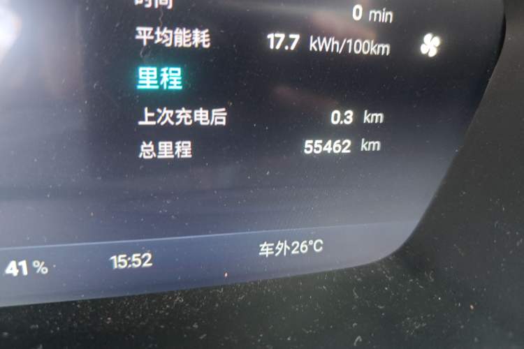 Used XPeng G3 2021 G3i 460N
