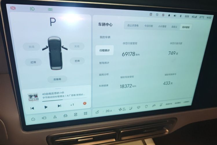 Used Li Auto MEGA 2024 Ultra Model
