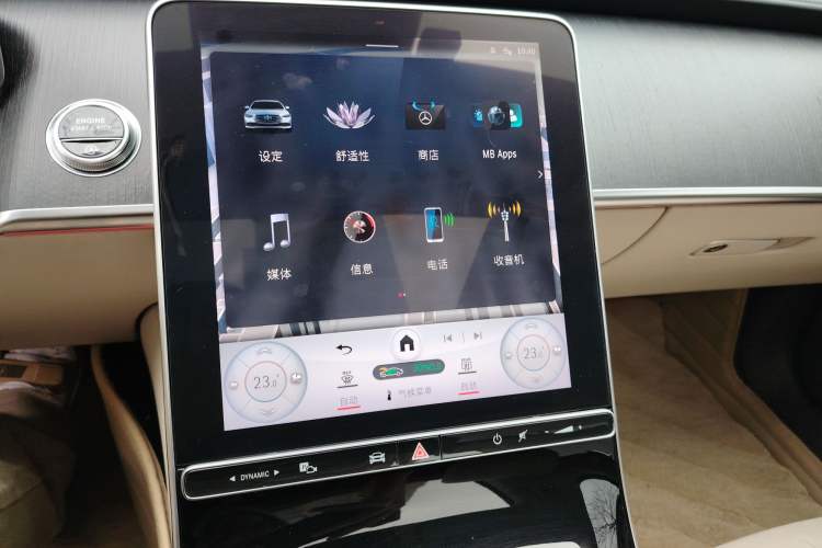 Used Mercedes-Benz S-Class 2021 S 400 L Business Model
