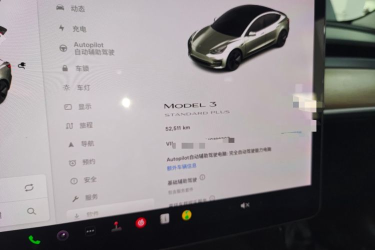 Used Tesla Model 3 2021 Standard Range Rear-Drive Upgraded Version