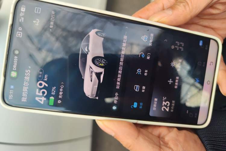 Used ARCFOX Alpha S5 2024 560MAX 185kW