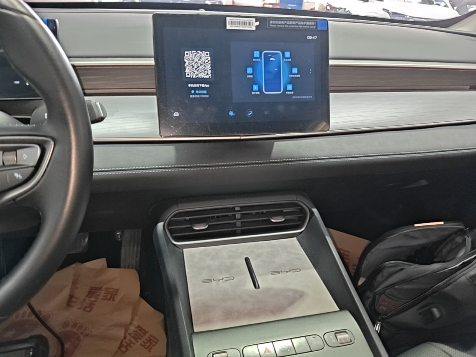 BYD Seal 05 DM-i 2026 DM-i 128KM Luxury Edition — снимка 15