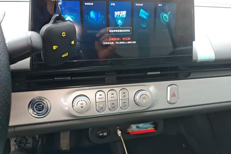 Used CHANGAN NEVO Lumin 2024 130km Qingyue Version Audio And AC Panel