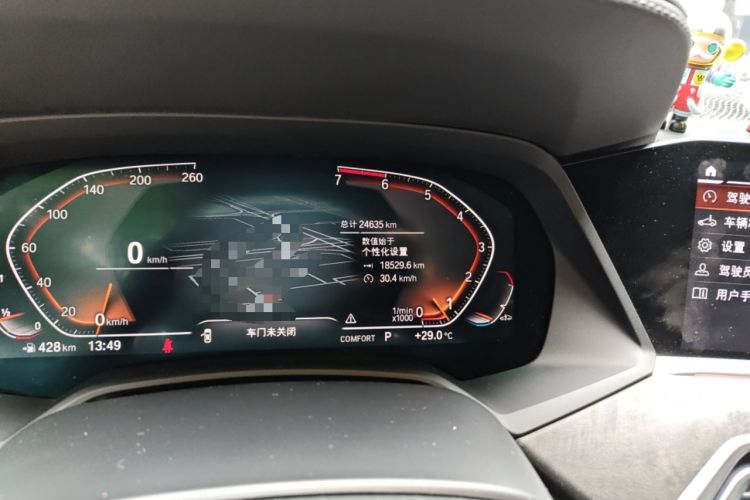 Used BMW X5 2021 xDrive30i M Sport Package