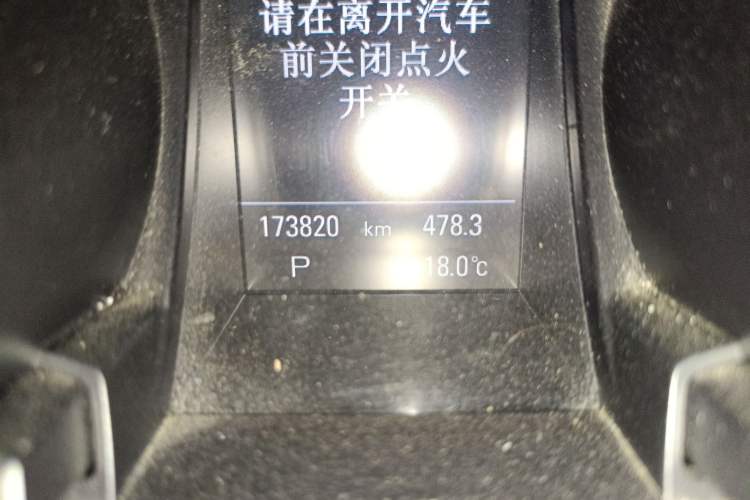 Used Audi A5 2013 Sportback 40 TFSI Odometer Close Up