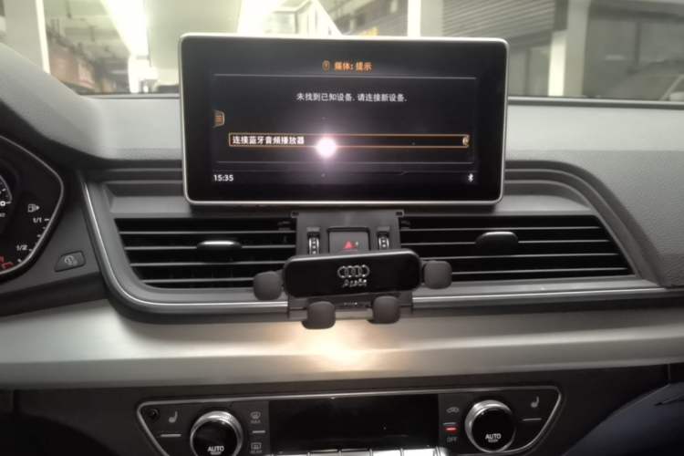 Used Audi Q5L 2020 Updated 40 TFSI Prestige Fashion Edition Audio And AC Panel