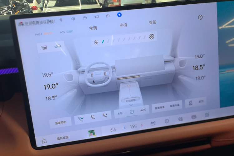 Used Lynk & Co 900 2025 1.5T Ultra
