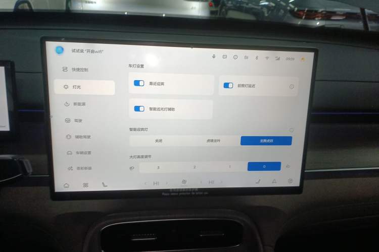 Used Chery Fengyun T8 2025 1.5T 130km Deluxe Version 5 Seats
