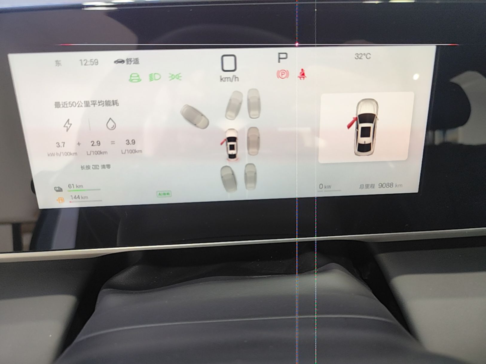 BYD Qin L 2025 DM-i Smart Drive 120KM Superior Model — снимка 14