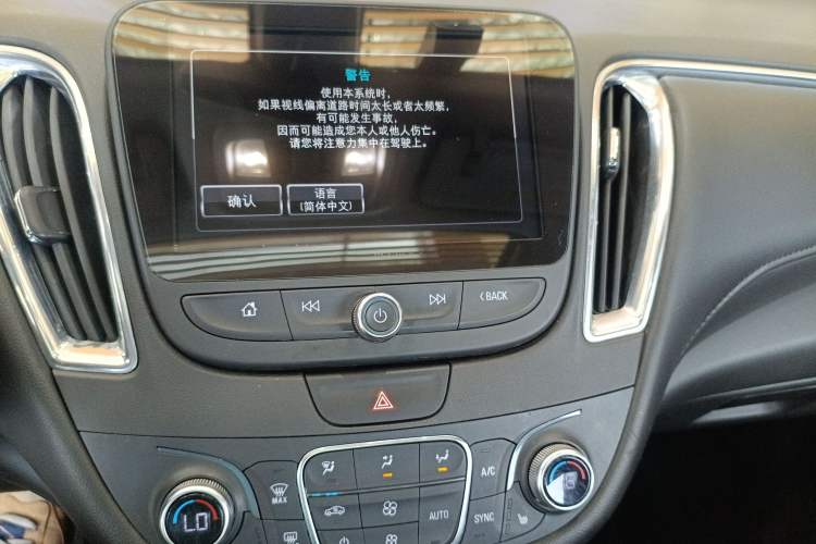 Used Chevrolet Malibu XL 2018 530T Automatic Ruiyi Edition