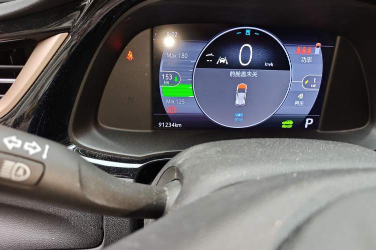 Used Buick Velite 7 2020 652E Connected Smart Car
