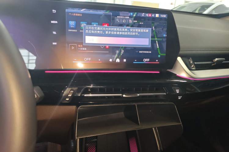 Used BMW X1 2023 sDrive25Li X Design Package Audio And AC Panel