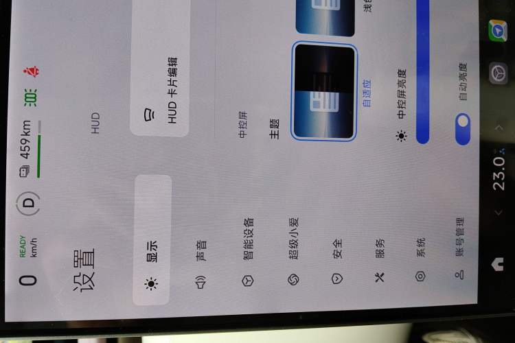 Used Xiaomi Auto YU7 2025 Ultra-Long Range Rear-Wheel Drive Version