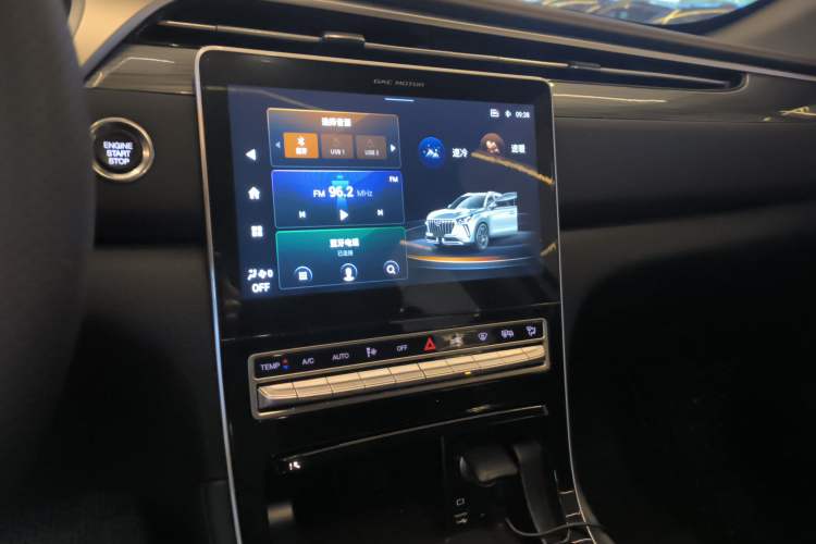 Used GAC Trumpchi GS4 PLUS 2021 270T Automatic Star Edition Audio And AC Panel