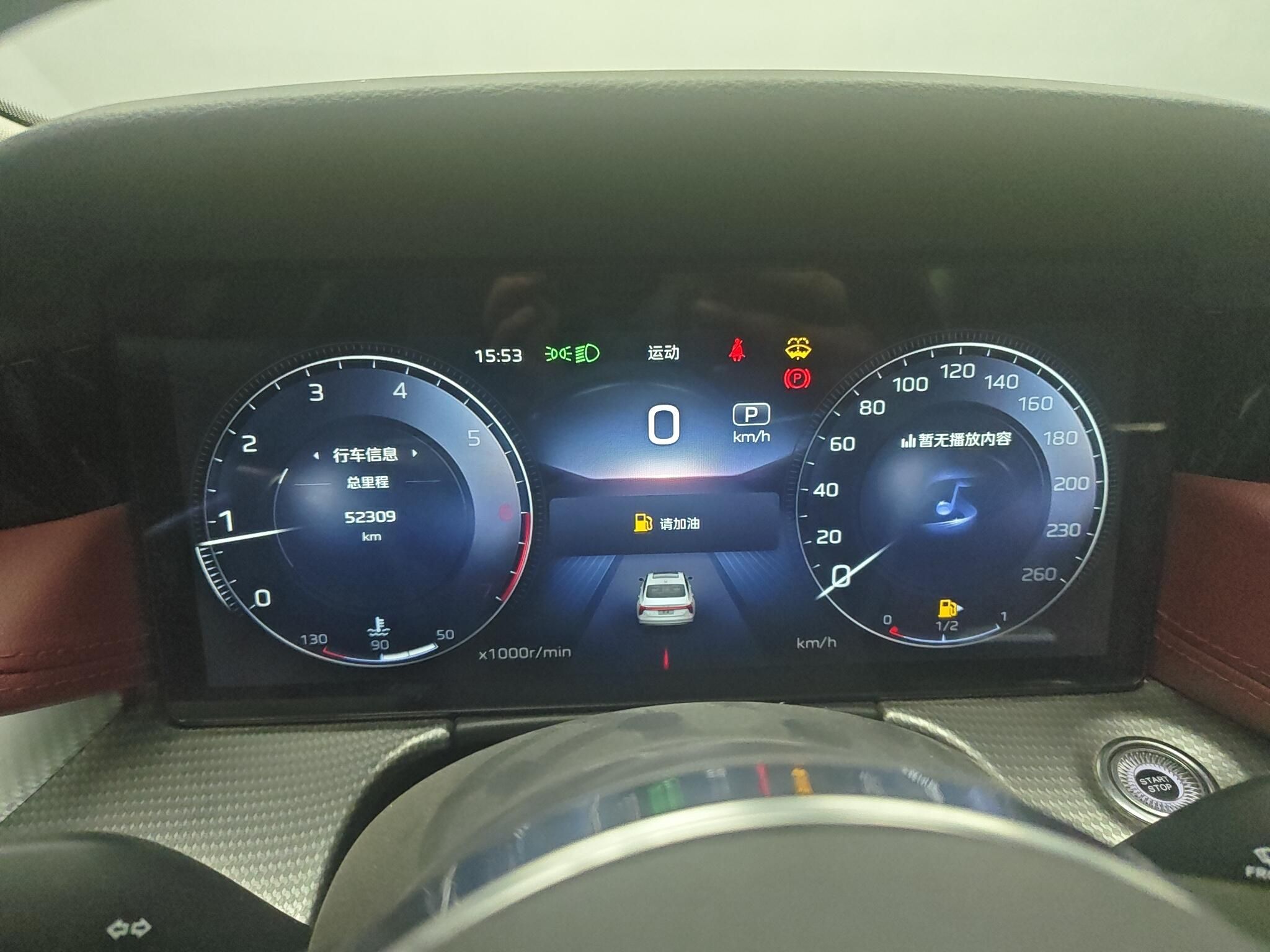 Hongqi H5 2024 2.0T Automatic Smart Connect Flagship Edition - Chinese Trim Xiang — снимка 14