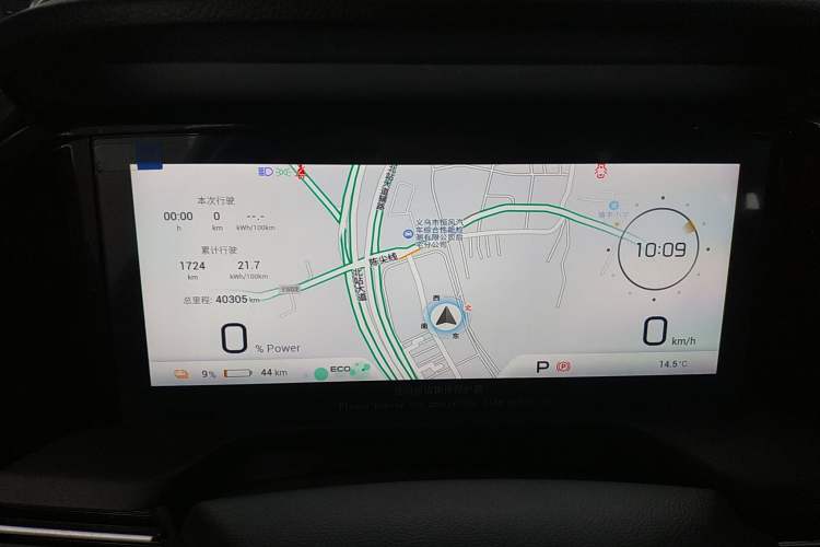 Used AION S Plus 2022 70 Intelligent Edition