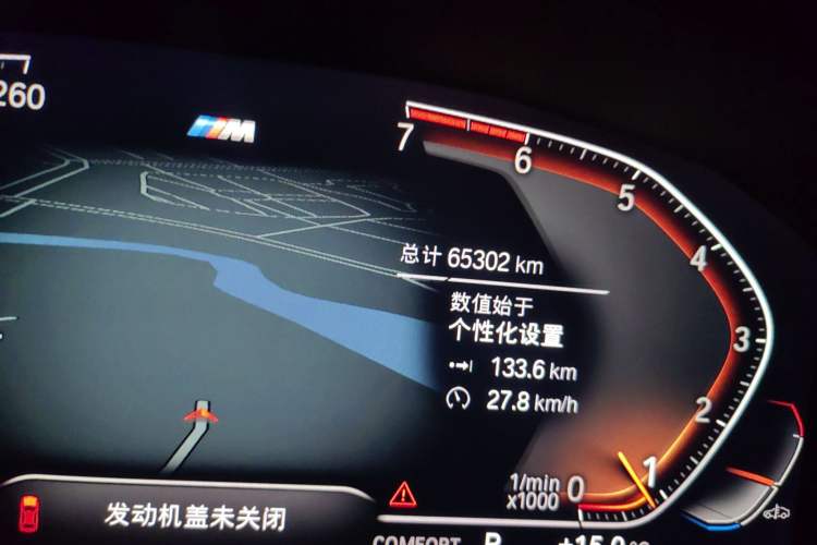 Used BMW 5 Series 2021 530Li Leading Luxury Package
