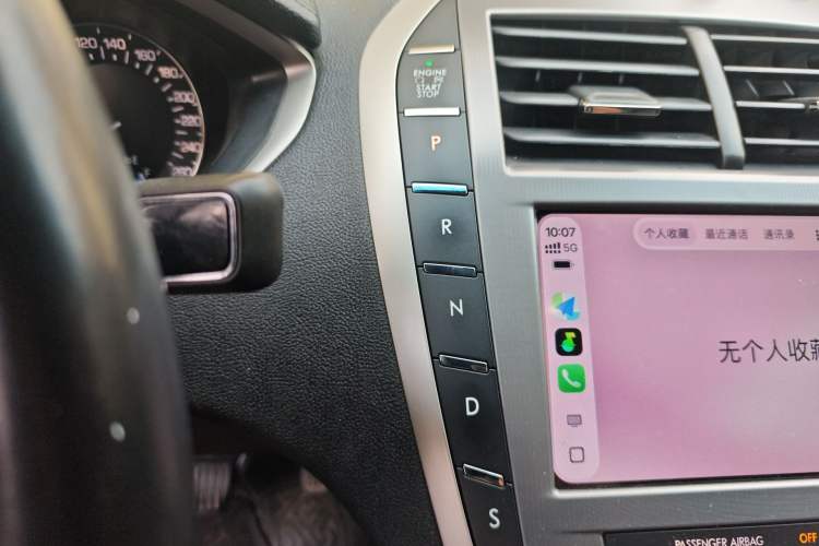 Used Lincoln MKZ 2020 2.0T Deluxe Edition Gear Lever