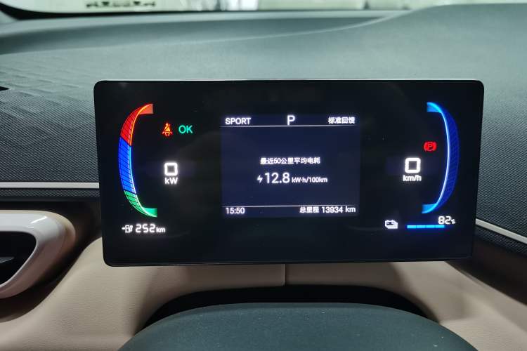 Used BYD Seagull 2025 305km Active Version Instrument Cluster