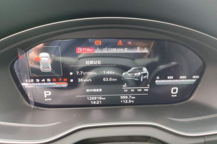 Used Audi Q5L 2022 Updated 40T Luxury Dynamic Edition
