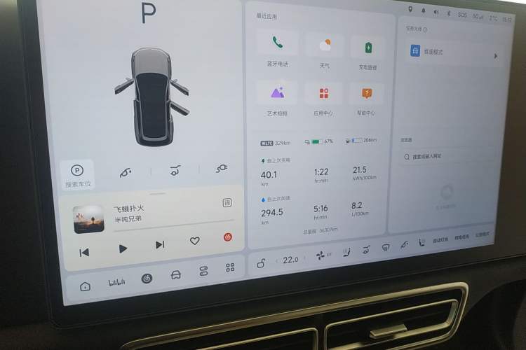 Used Li Auto L8 2023 Pro Model
