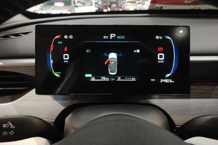 Used BYD Seal 05 DM-i 2026 DM-i 128KM Luxury Edition Instrument Cluster