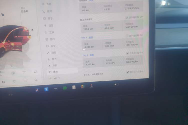 Used Tesla Model 3 2022 Rear-Wheel-Drive Version Instrument Cluster