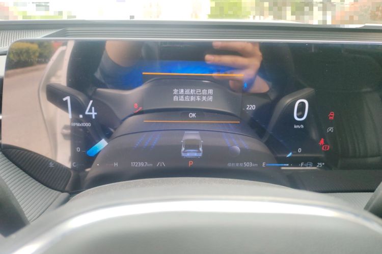 Used Ford Mondeo 2025 2.0T EcoBoost Luxury Version Instrument Cluster