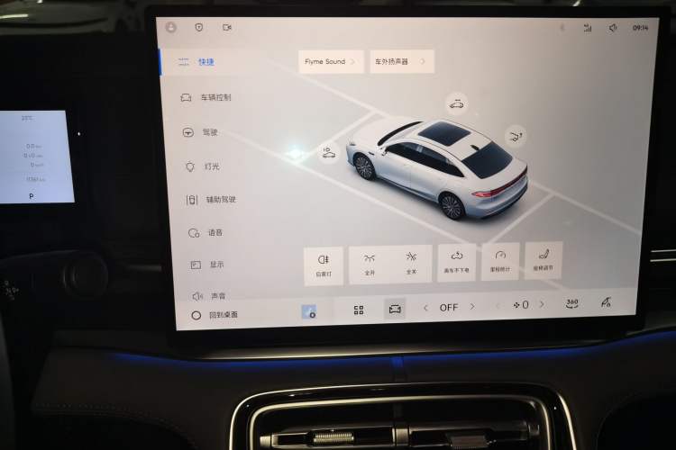 Used Geely Galaxy Galaxy A7 2025 Model EM-i 150km Starship Edition