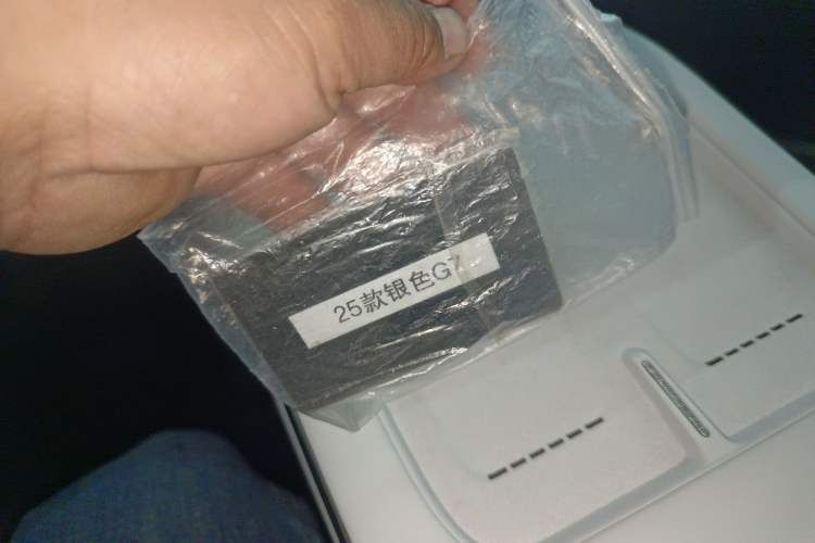 Used XPeng G7 2025 702 Max
