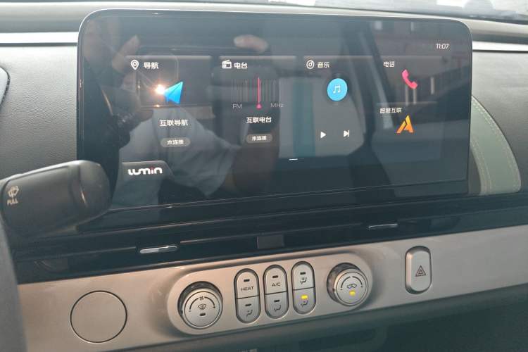 Used CHANGAN NEVO Lumin 2022 155 km – Refreshingly Sweet Edition Audio And AC Panel