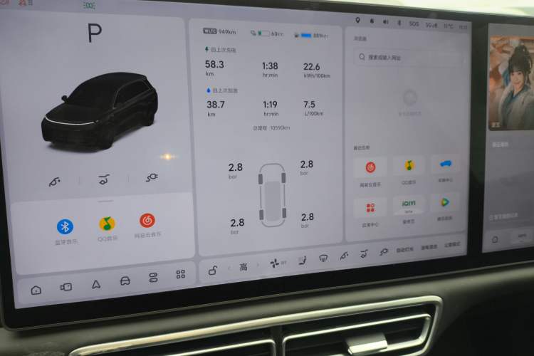 Used Li Auto L8 2025 Ultra Smart Refreshed Edition Instrument Cluster