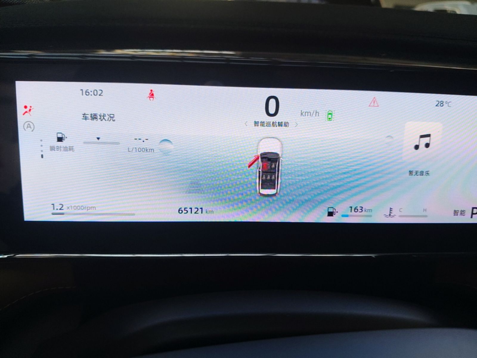 Geely Auto FX11 2023 1.5TD DCT Prestige Edition — снимка 14