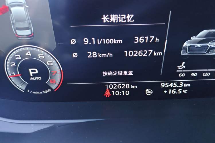 Used Audi A6L 2019 45 TFSI Prestige Dynamic Edition
