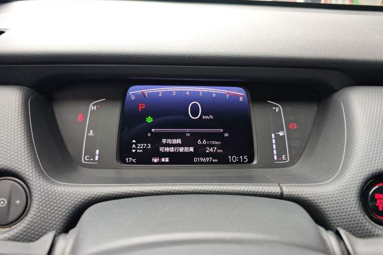 Used Honda Fit 2022 1.5L CVT Trendy Sunroof Edition
