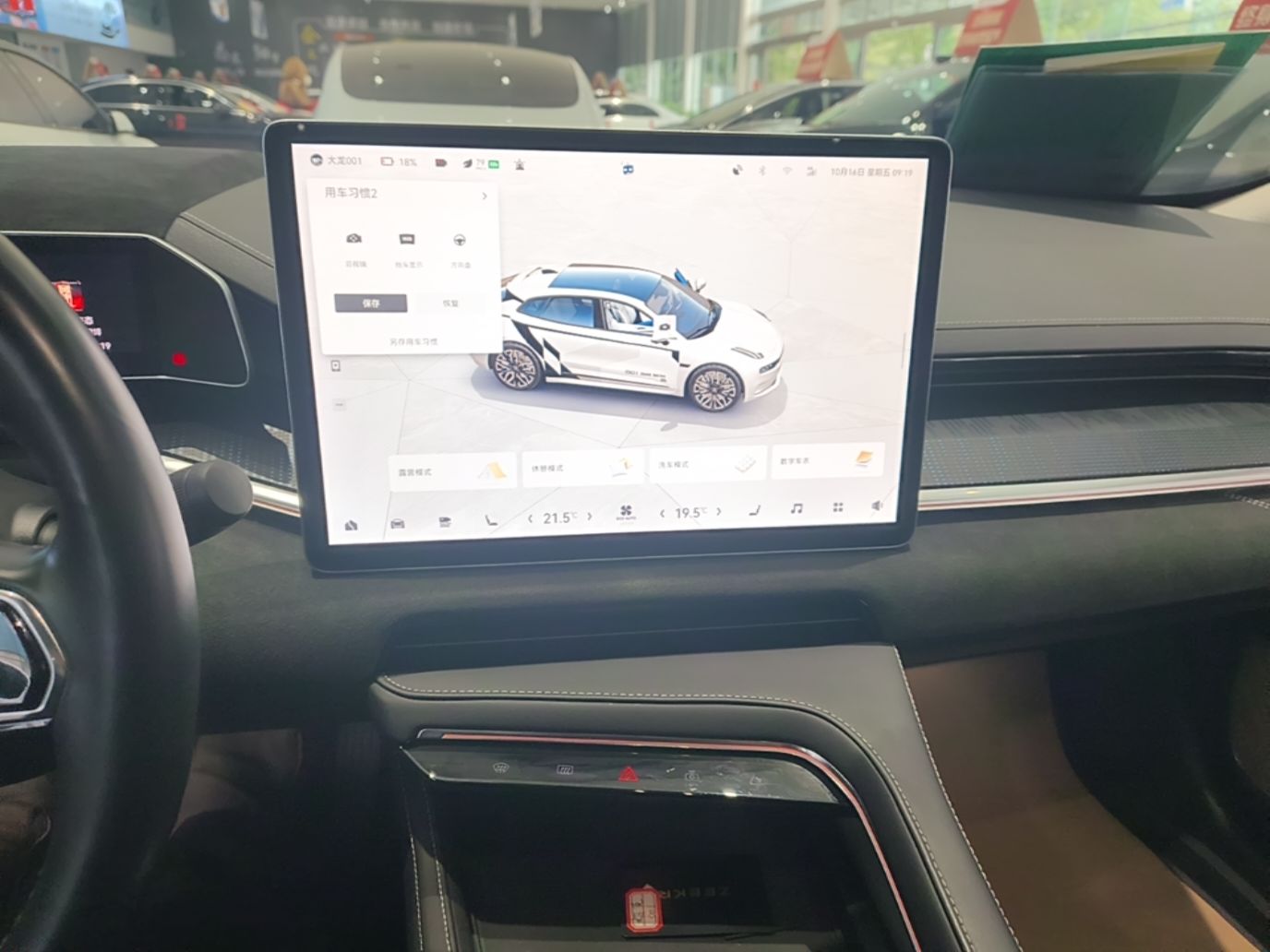 Zeekr 001 2023 WE Edition 86 kWh — снимка 15