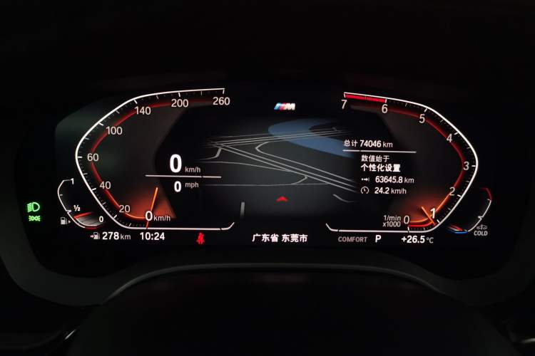 Used BMW 5 Series 2021 530Li Leading Model M Sport Package Instrument Cluster