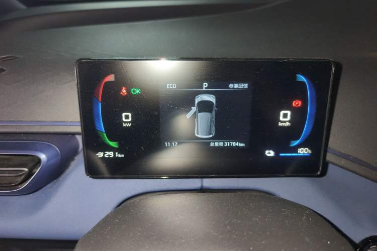 Used BYD Seagull 2023 Free Edition