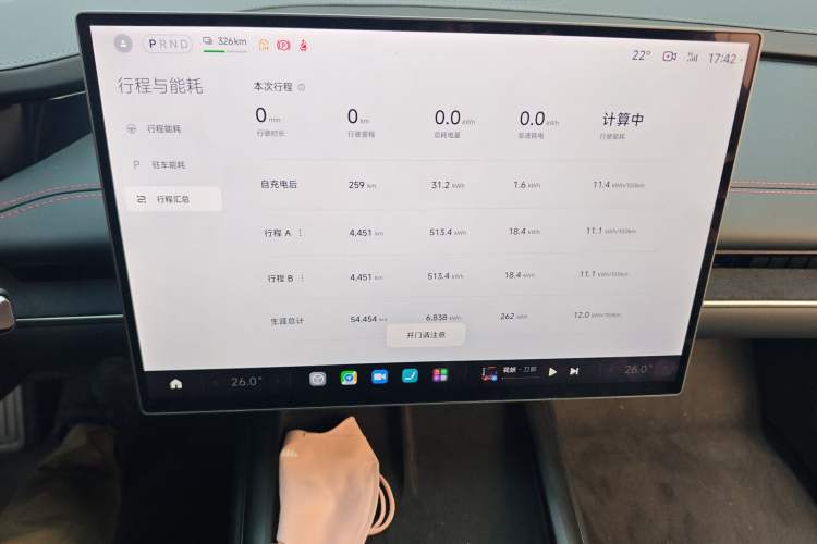 Used Xiaomi Auto SU7 2024 Rear-Drive Ultra-Long Range Advanced Pro-Level Intelligent Driving Version