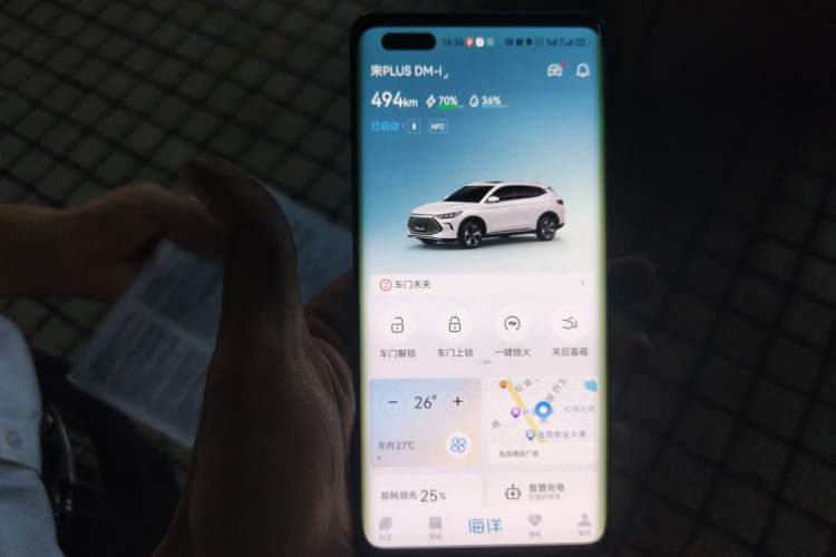 Used BYD Song PLUS New Energy 2021 DM-i 110KM Flagship Model
