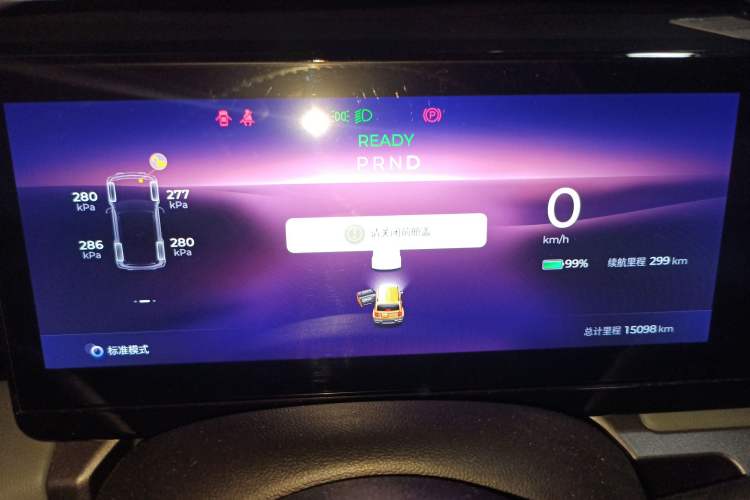 Used Baojun Spark 2023 Intelligent Premium Edition