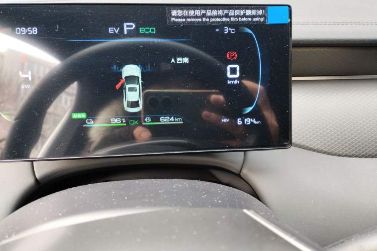 Used BYD Qin PLUS 2025 DM-i Smart Drive 55KM Leading Model