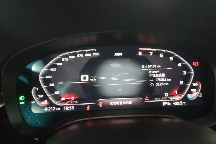 Used BMW 5 Series 2021 530i M Sport Package