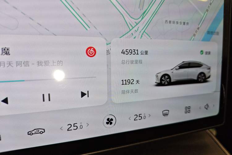 Used Nio ET5 2022 75 kWh Instrument Cluster