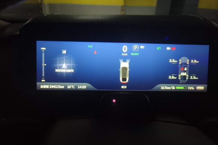 Used Deepal SL03 2022 515 Pure Electric Version Instrument Cluster